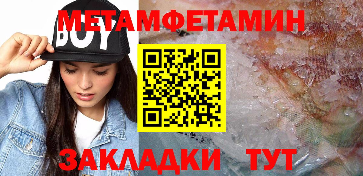 mega онион  Вход с VPN  Ивантеевка  АМФЕТАМИН 98%  АМФ 