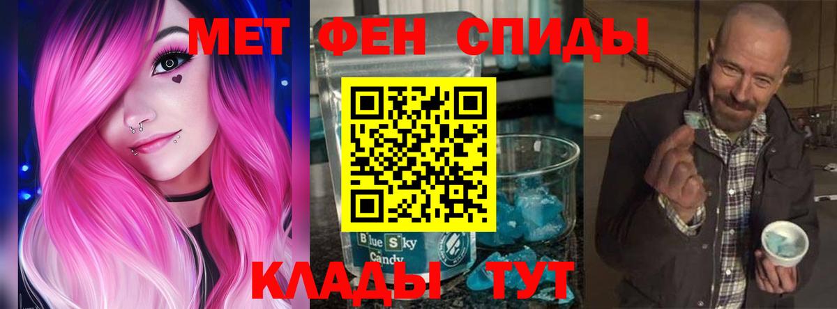АМФ Розовый Ивантеевка