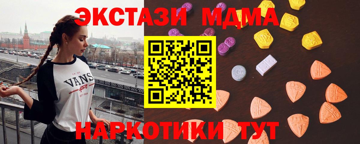 Экстази диски Ивантеевка