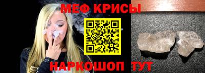 стаф Кумертау