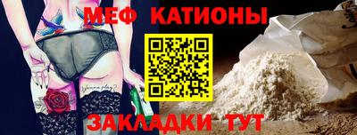 стаф Кумертау
