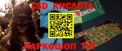 стаф Кумертау