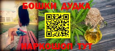 наркотики Кунгур