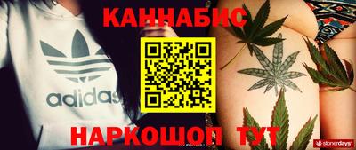 наркотики Кунгур