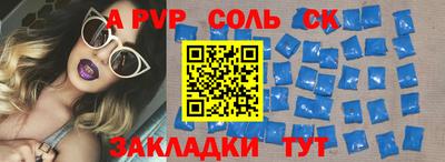 СК Кулебаки