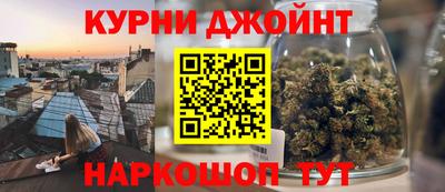 наркотики Кунгур