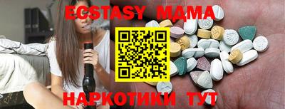 наркотики Кунгур