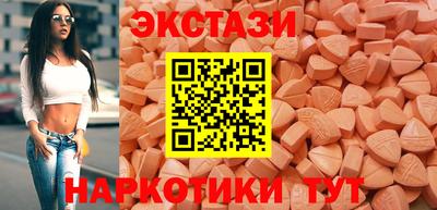 наркотики Кунгур