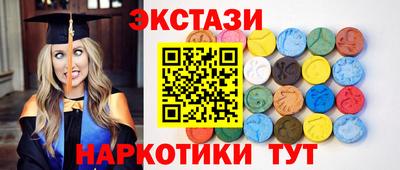 наркотики Кунгур