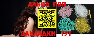 стаф Кумертау