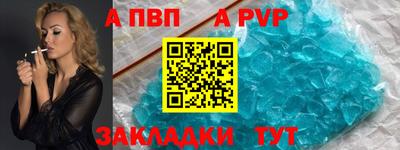 стаф Кумертау