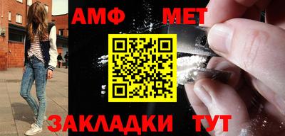 стаф Кумертау
