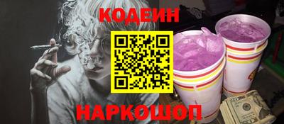 наркотики Кунгур