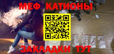 стаф Кумертау