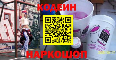 наркотики Кунгур