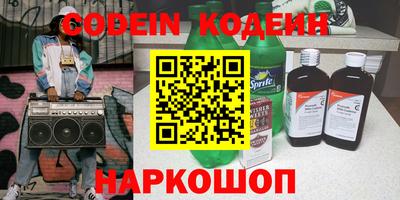 наркотики Кунгур
