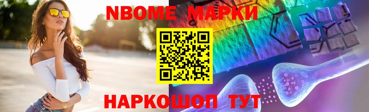 LSD-25 экстази ecstasy Ивантеевка
