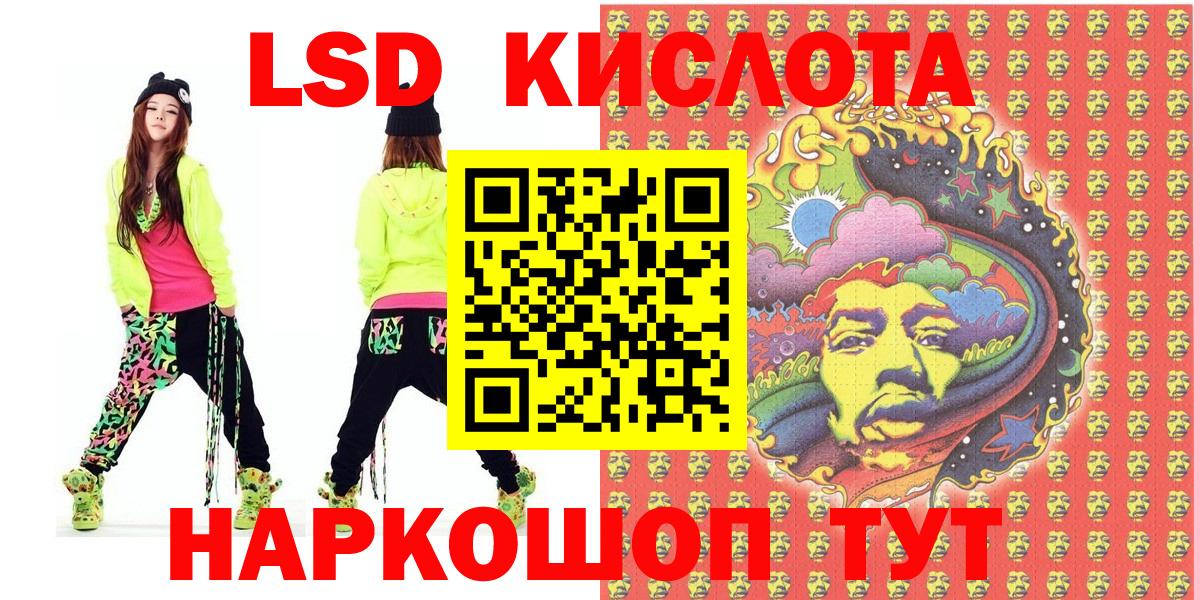 Марки 25I-NBOMe 1500мкг  Марки 25I-NBOMe 1500мкг  Наркотические марки  Вход с VPN  Ивантеевка 
