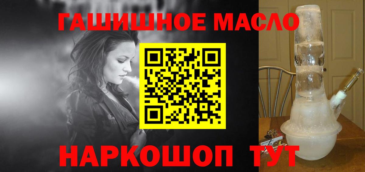 ТГК Wax Ивантеевка