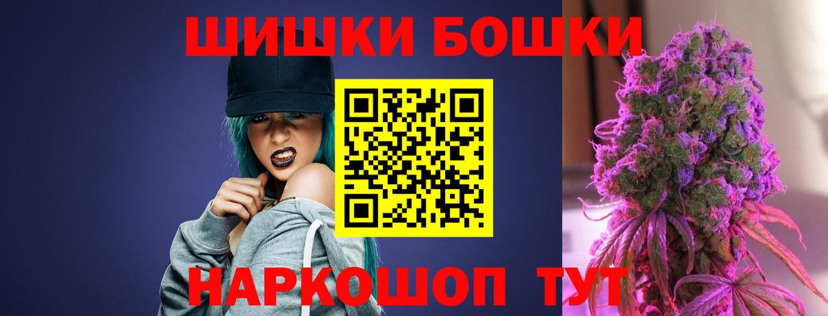 LSD-25  Ивантеевка  Меф МЯУ МЯУ кристаллы  Гашиш  Марихуана  Alpha PVP СОЛЬ кристаллы  Метамфетамин  Вход с VPN 